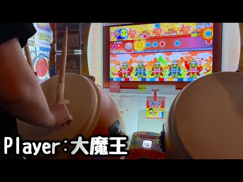 bad guy (いいどうが)全良【太鼓の達人 ニジイロver.】