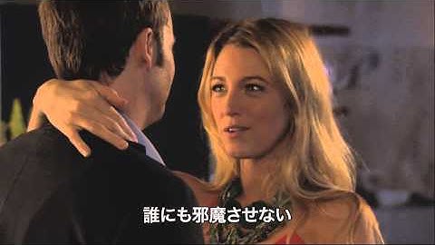 「ゴシップガール ＜ファイナル・シーズン＞」DVD予告編