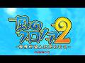 【Switch】ナムコ『風のクロノア２　～世界が望んだ忘れもの～』＃１＿VISION１～６クリアまで　ノーミスプレイ