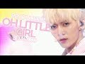 produce 101 slate oh little girl 3d audio