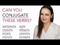 Can you Conjugate These Verbs?