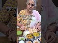 अच्छी नीयत के साथ साथ पौष्टिक तत्वों से भरपूर #trending #food #reels #health #happiness #nutrition