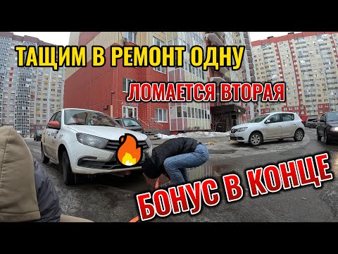 Ушатал арендную машину Яндекс. Концовка шедевр.