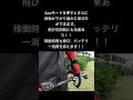 BCi260-PRO|その操作感、新設計。特許出願中スロットルレバー