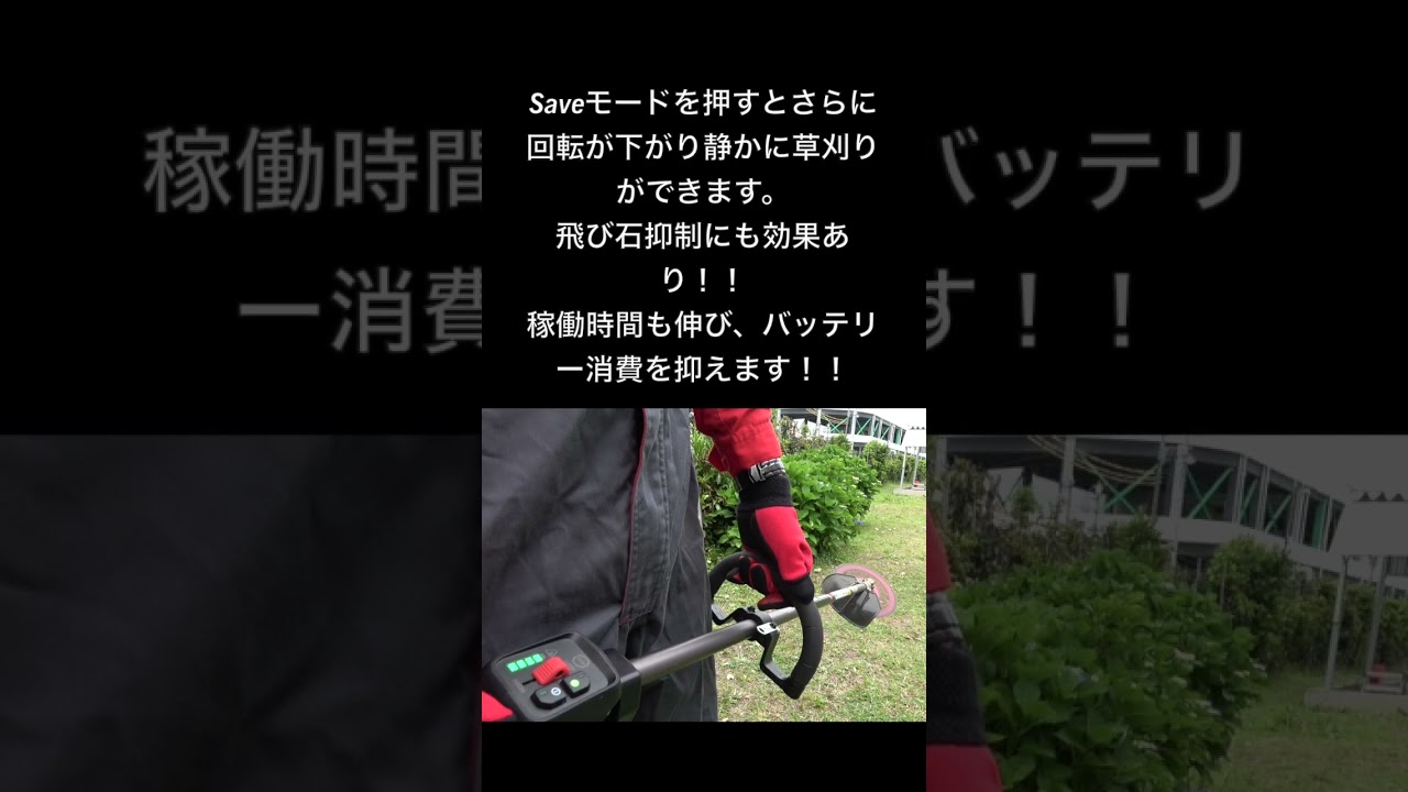 BCi260-PRO|その操作感、新設計。特許出願中スロットルレバー
