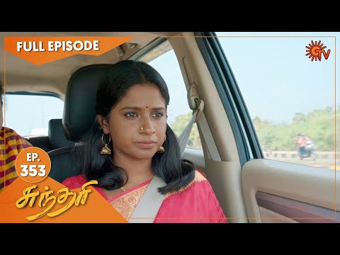 Sundari - Ep 353 | 21 May 2022 | Tamil Serial | Sun TV