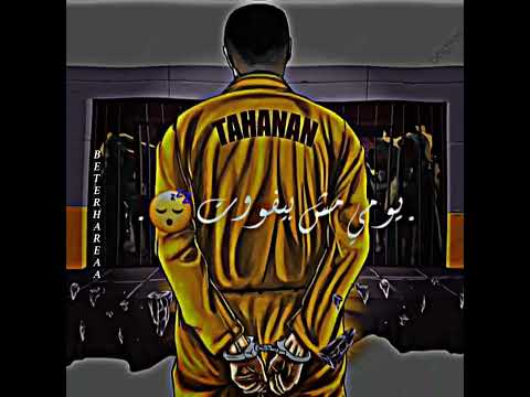 حالات وتس 2022 ويلي منها الحبسه الي انا جواها محطوط حمو الطيخا حالات وتس مهرجنات حمو الطيخا2022