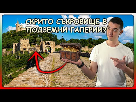 10 лучших крепостей в Болгарии | Откройте для себя Болгарию