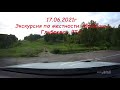 В поисках грязи 17.06.2021 Mitsubishi Outlander 3 PHEV