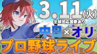 緋撃 燐 / Higeki Rinの配信のサムネイル画像
