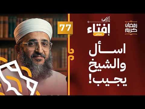 حكم الرياضة ورفع الأثقال في الصالات