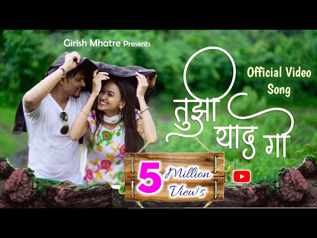 Tujhi Yad Go | New Sad Love Song  |Girish Mhatre,Supriya Talkar | Prashant Nakti | Sagar Mhatre 2023 class=