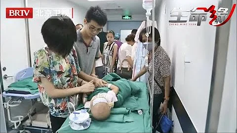 1歲女童罹患重病被判「死刑」，看完報告醫生大吃一驚，腫瘤已經長進心臟里……【生命緣第3季】 - 天天要聞