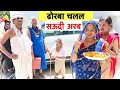      chunalal dhorba comedy 2024