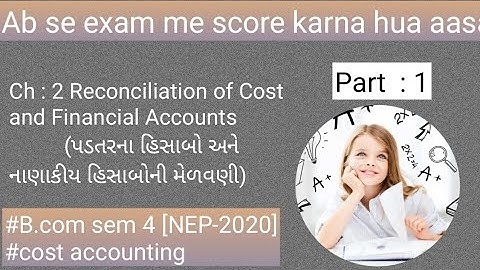 #B.COM sem 4 [NEP-2020] cost accounting ch : 2 Reconciliation of cost and financial account