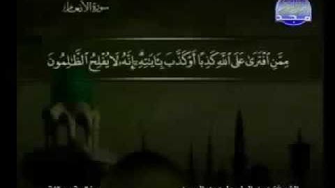 سورة الانعام |الشيخ عبد الباسط عبد الصمد AlAn'am|  Abd al-Basit Abd al-Samad