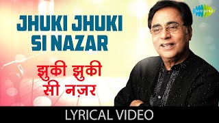 Jhuki Jhuki Si Nazar | Jagjit Singh | Arth | Shabana Azmi | Kaifi Azmi | Classic Bollywood Song