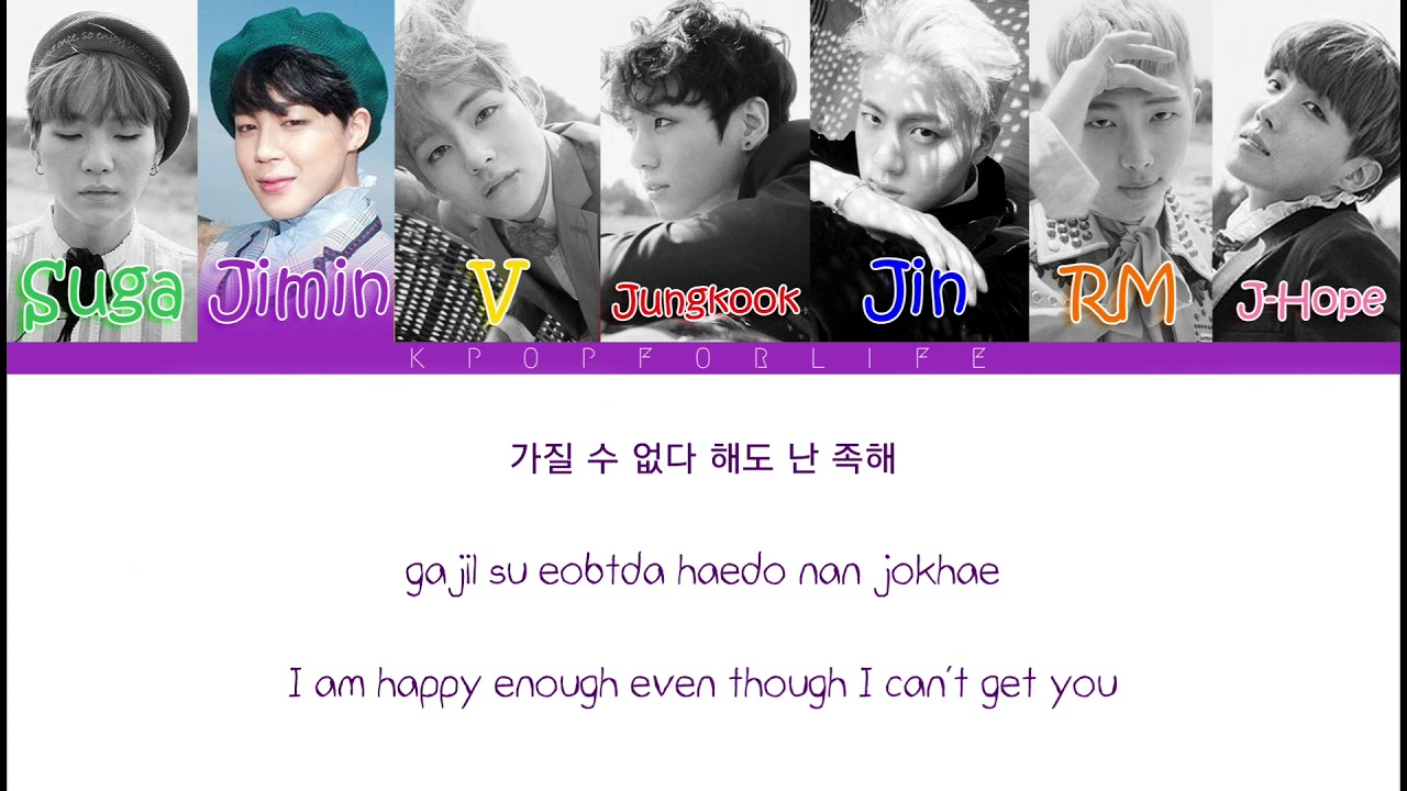 BTS 'RUN' (Ballad mix) | COLOR CODED LYRICS [HAN|ROM|ENG]