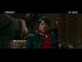 مترجم للعربية فيلم الجريمة والإثارة الكوري لا خيار آخر No Other Choice 2025 مترجم للعربية فيلم الجريمة والإثارة الكوري لا خيار آخر No Other Choice 2025