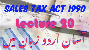 Sales Tax Act 1990 Lecture 20 | Inspector Inland Revenue Preparation