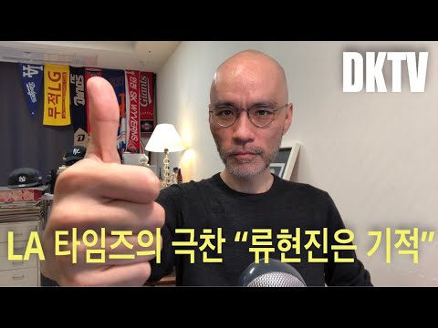 해외야구중계