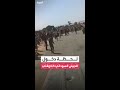 مشاهد تظهر اللحظات الأولى لدخول الجيش السوداني إلى مدينة كادوقلي وفك الحصار عنها 