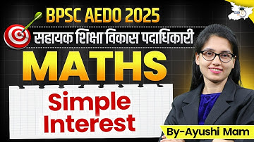 BPSC AEDO 2025 Math Class | Maths: Simple Interest | सहायक शिक्षा विकास पदाधिकारी | BY Ayushi Mam