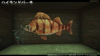 Ff14 とあるサブキャラのアクアリウム G1 G2の小型魚単体 ヌシ オオヌシ以外 でひたすら見てるだけ Youtube