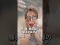 外でもできるパニック対策