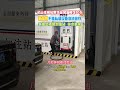 Do you want to be able to refuel right at your doorstep? Then install a container gas station #gas