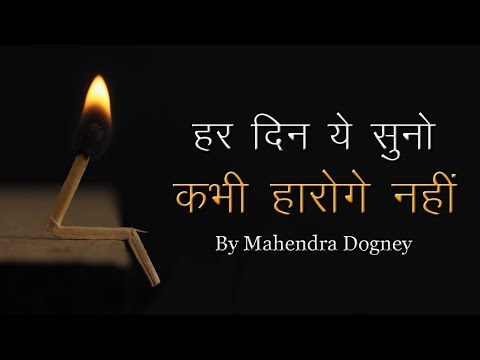 best motivational shayari in hindi inspirational quotes in hindi motivational quotes by MDmotivation