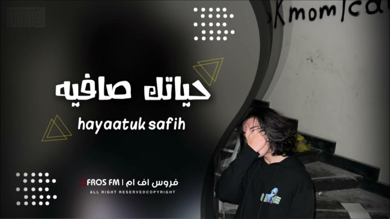 #ارشيف_عراقي || حياتك صافيه ما تعرف غيوم أنا مسافر اليله لان ما بيدي حيله _مطلوب اكثر شي#ترند #ارشيف_عراقي || حياتك صافيه ما تعرف غيوم أنا مسافر اليله لان ما بيدي حيله _مطلوب اكثر شي#ترند