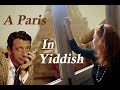 "In Pariz"  - Yiddish version of the famous French song by Francis Lemarque "À Paris"