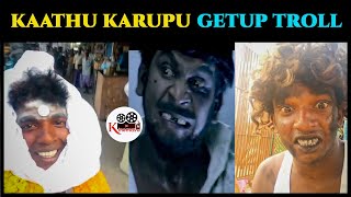 KATHU KARUPPU KALAI TROLL | Kinemas360