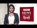 Coronavirus:क्या एक तबके के बच्चों के लिए अभिशाप साबित हो रहा है कोरोना काल? (BBC Hindi)