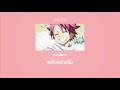 [THAI SUB] Fairy Tail - ED15 「Kimi to Kare to Boku to Kanojo to - Breathe」