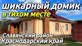 Хорошие соседи ? Хороший дом ? По хорошей цене в Краснодарском крае. Как работает команда Сомсикова