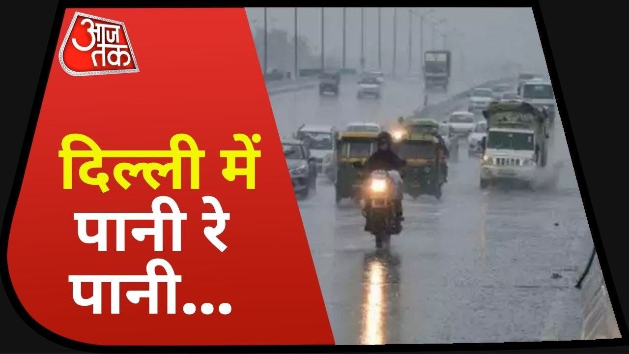Latest News Delhi 
