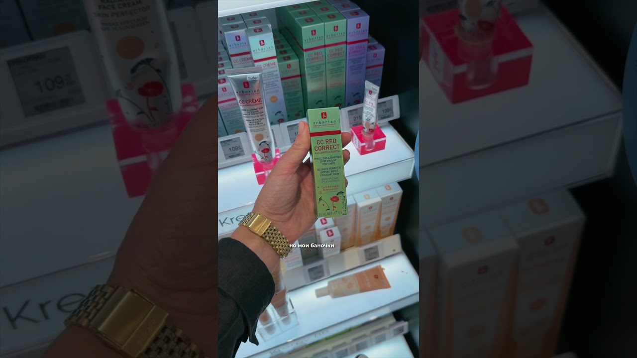 Что купить в Sephora?🫢