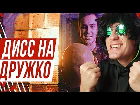 СОБОЛЕВ - НЕОБЪЯСНИМО, НО ФАКТ (ДИСС НА ДРУЖКО)