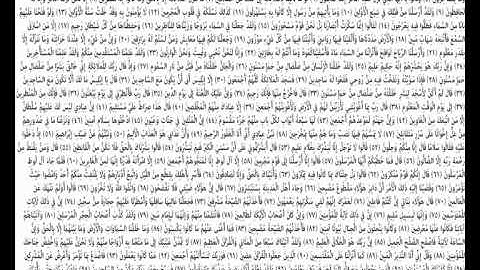 سورة الحجر - عبدالولي الاركاني - the holy quran - جودة عالية HD