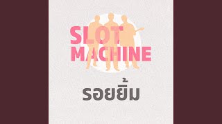Download Lagu รอยยิ้ม (Original version by scrubb)