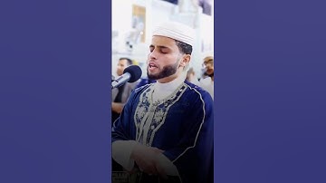 يوم تجد كل نفس ما عملت من خير محضرا   القارئ { عبدالعزيز سحيم }