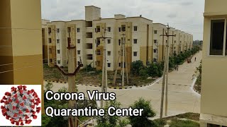 Corona Virus: Quarantine Center| తాడేపల్లిగూడెం కరోనా క్కుఆరంటీనే సెంటర్ | Tadepalligudem Quarantine