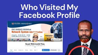 How To Know Who Visited My Facebook Profile On PC screenshot 4