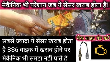 temperature sensor kaise check kare।। splendor bs6 temperature sensor। #enambikeer #viralvideo