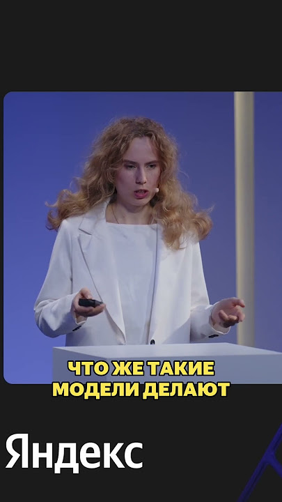 VLM: как нейросети связывают картинку и текст