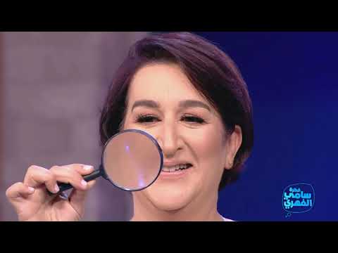 Fekret Sami Fehri S02 Episode 23 25 01 2020 Partie 01 