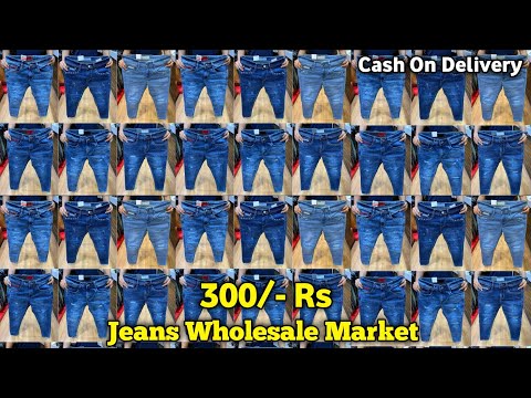 5 Cheap Jeans Markets In Delhi - Amar Ujala Hindi News Live - ये हैं दिल्ली  की 5 सबसे सस्ती जींस मार्केट्स, 400 रु. में मिल जाती हैं एक से एक ब्रांडेड  जींस