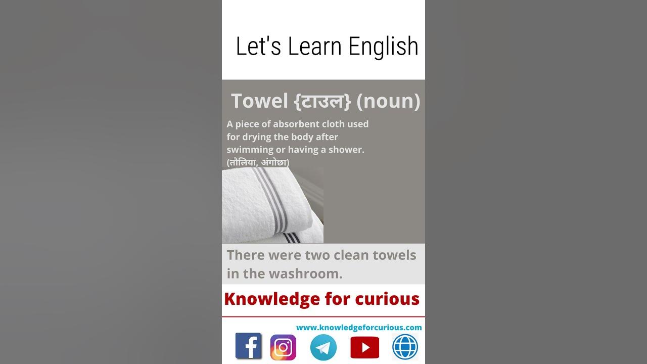 towel-meaning-and-pronunciation-youtube
